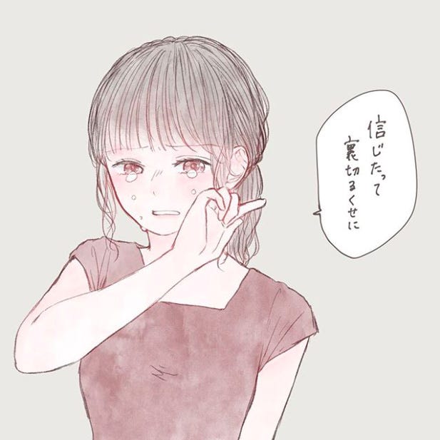 こんなに好きなのに 好きだから言えない恋愛あるあるに エモい わかりみが深い 共感続出 モデルプレス こんなに好きなのに 好きだから言えない恋愛あるあるに エモい わかりみが深い 共感続出 モデルプレス