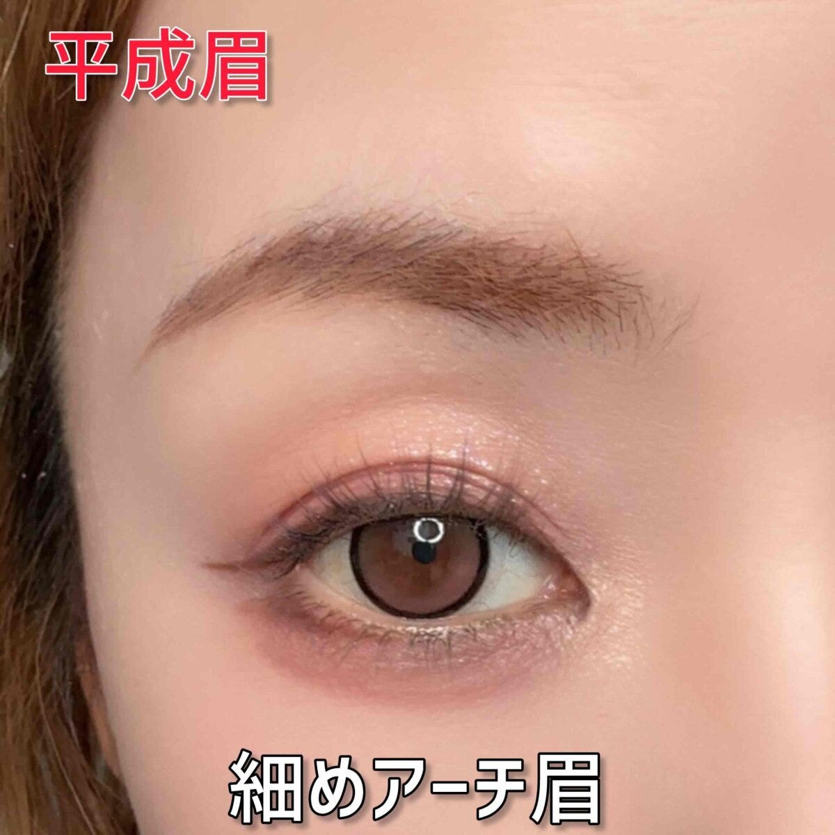 平成に流行した細めアーチ眉のビフォー写真