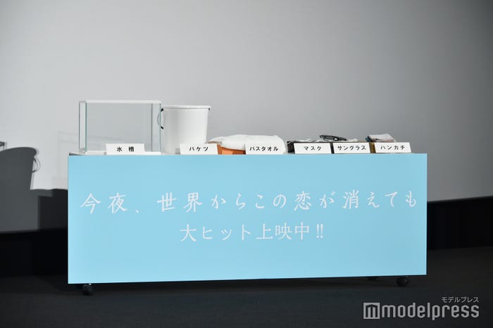 イベント中に運ばれた“泣きグッズ”(C)モデルプレス