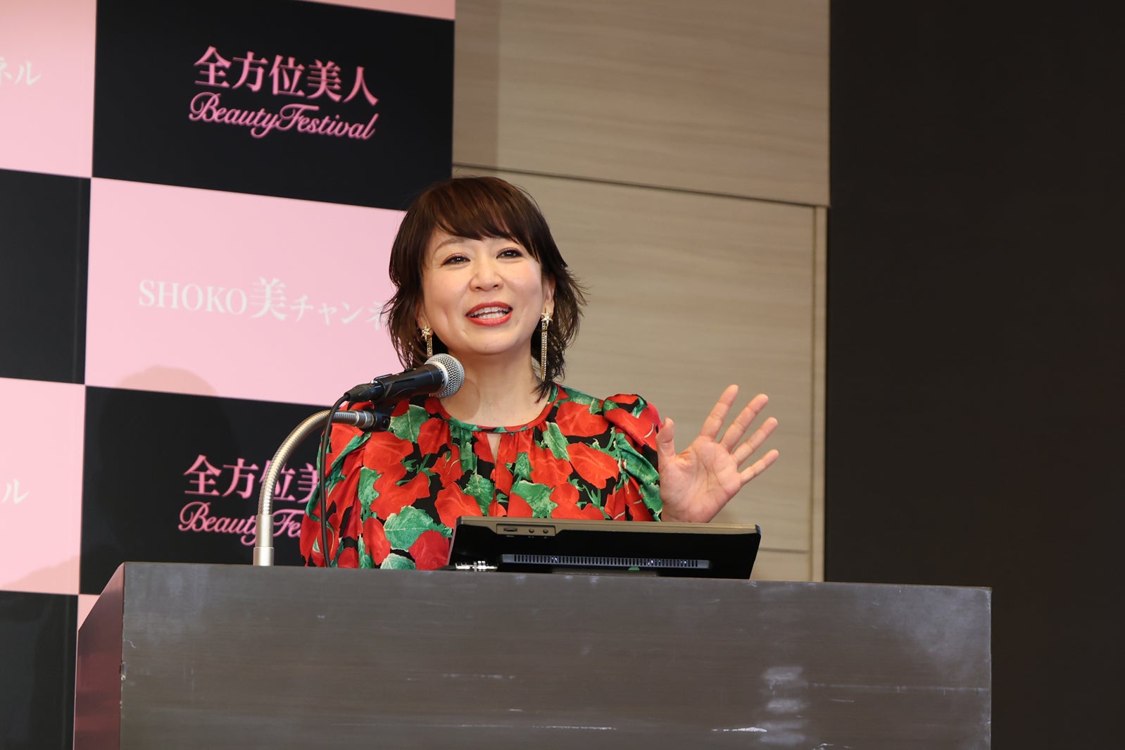 SHOKO「全方位美人Beauty Festival 2024」（提供写真）
