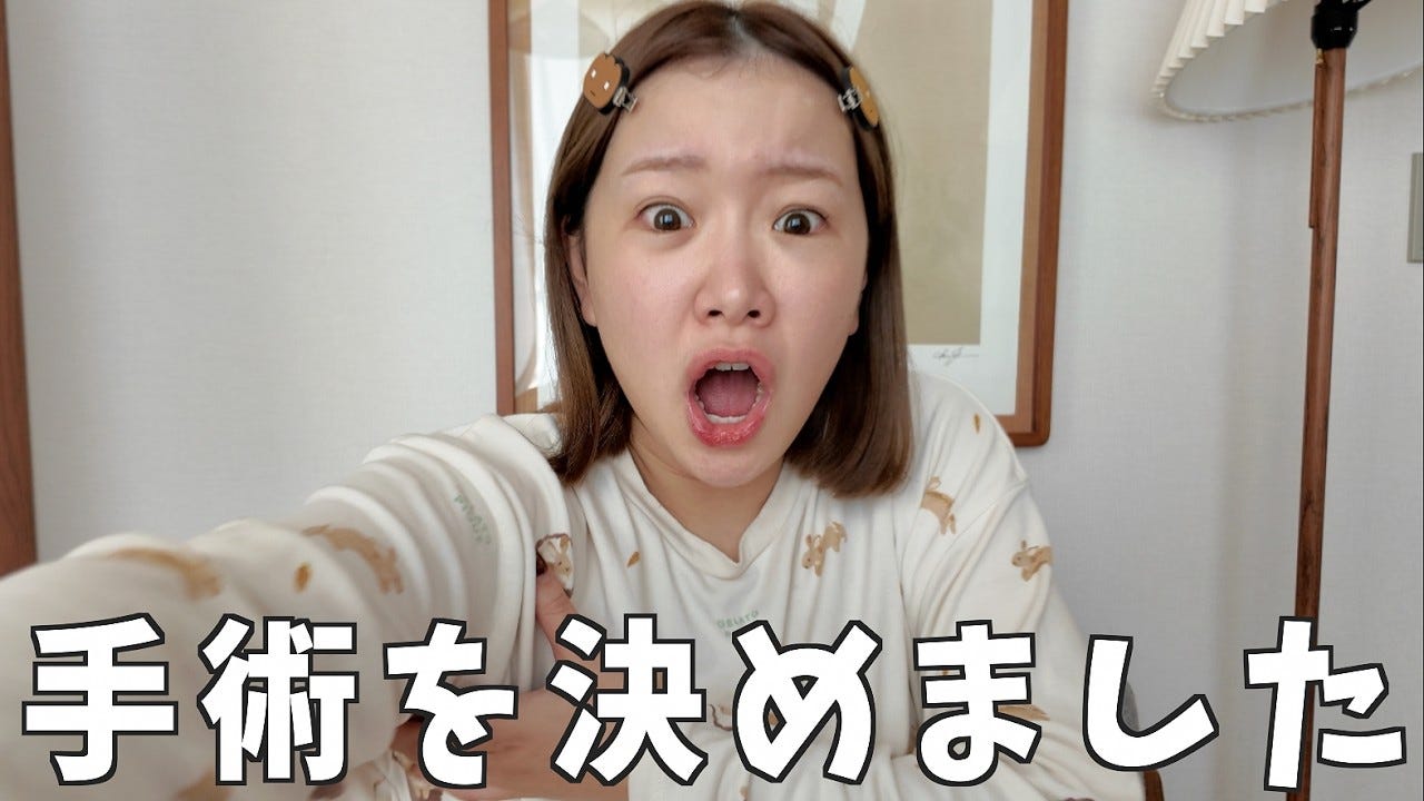 中学生時代からの悩み…きりまるが手術を決断！「めちゃくちゃ臭うんです」