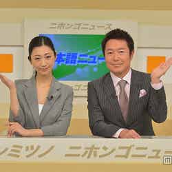 第1週目「壇蜜の日本語ニュース！」（C）東海テレビ