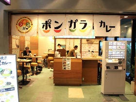 shop_9001de581c5047b31da85c12fc3b02cf.JP