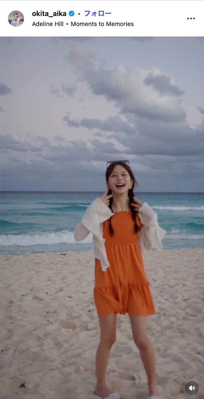 沖田愛加Instagramより