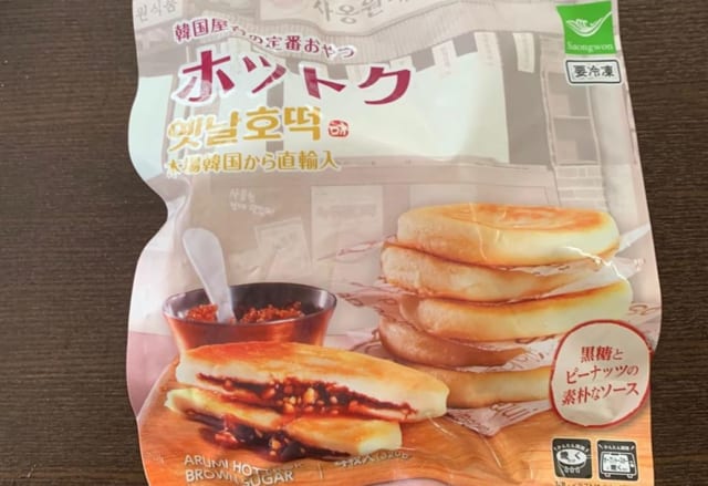 何これ本場の味!!【業スー】マニア鬼推しの激ウマ海外おやつ3選