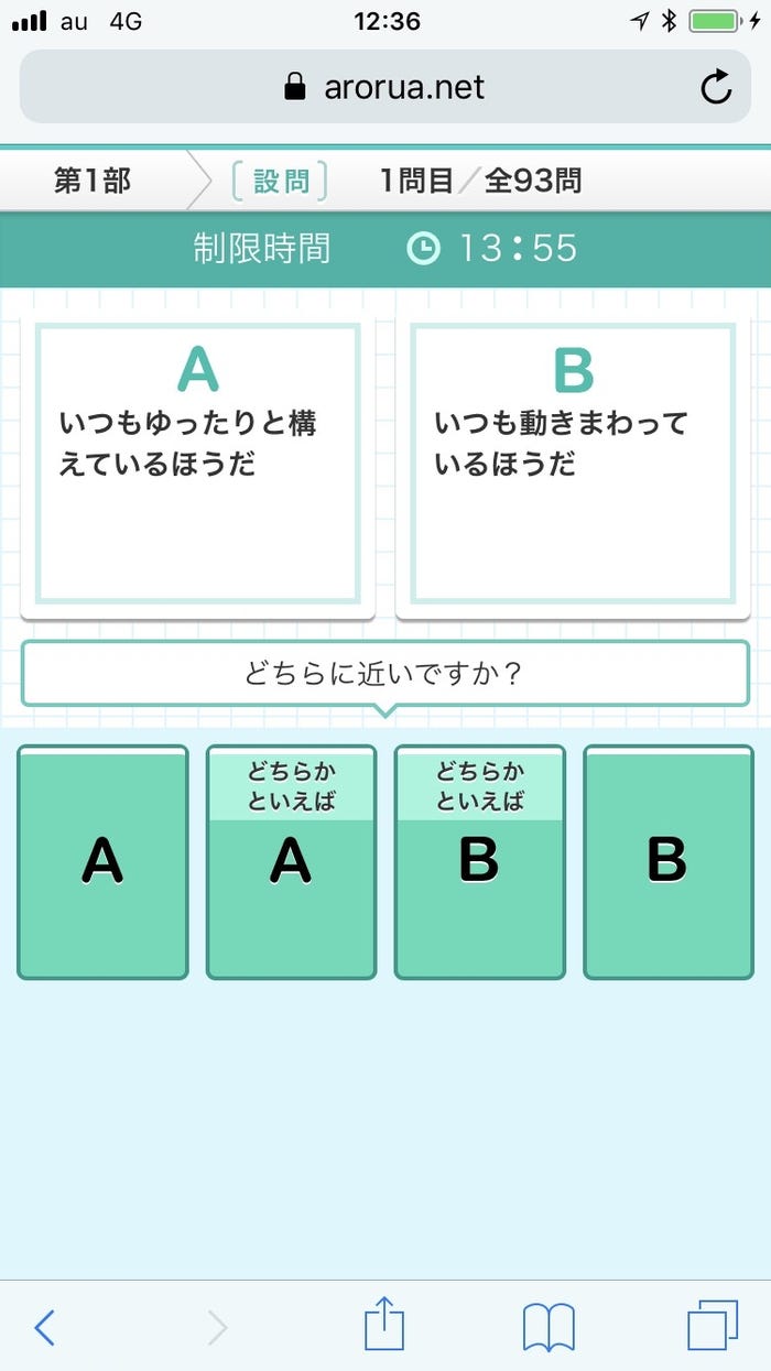 隠された5つのタイプをみんなで診断してみた 18種類の中で当てはまる性格は モデルプレス 隠された5つのタイプをみんなで診断してみた 18種類の中で当てはまる性格は モデルプレス