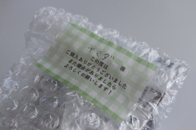 ダイソー　包装用マスキングテープ（チェック）　封代わり