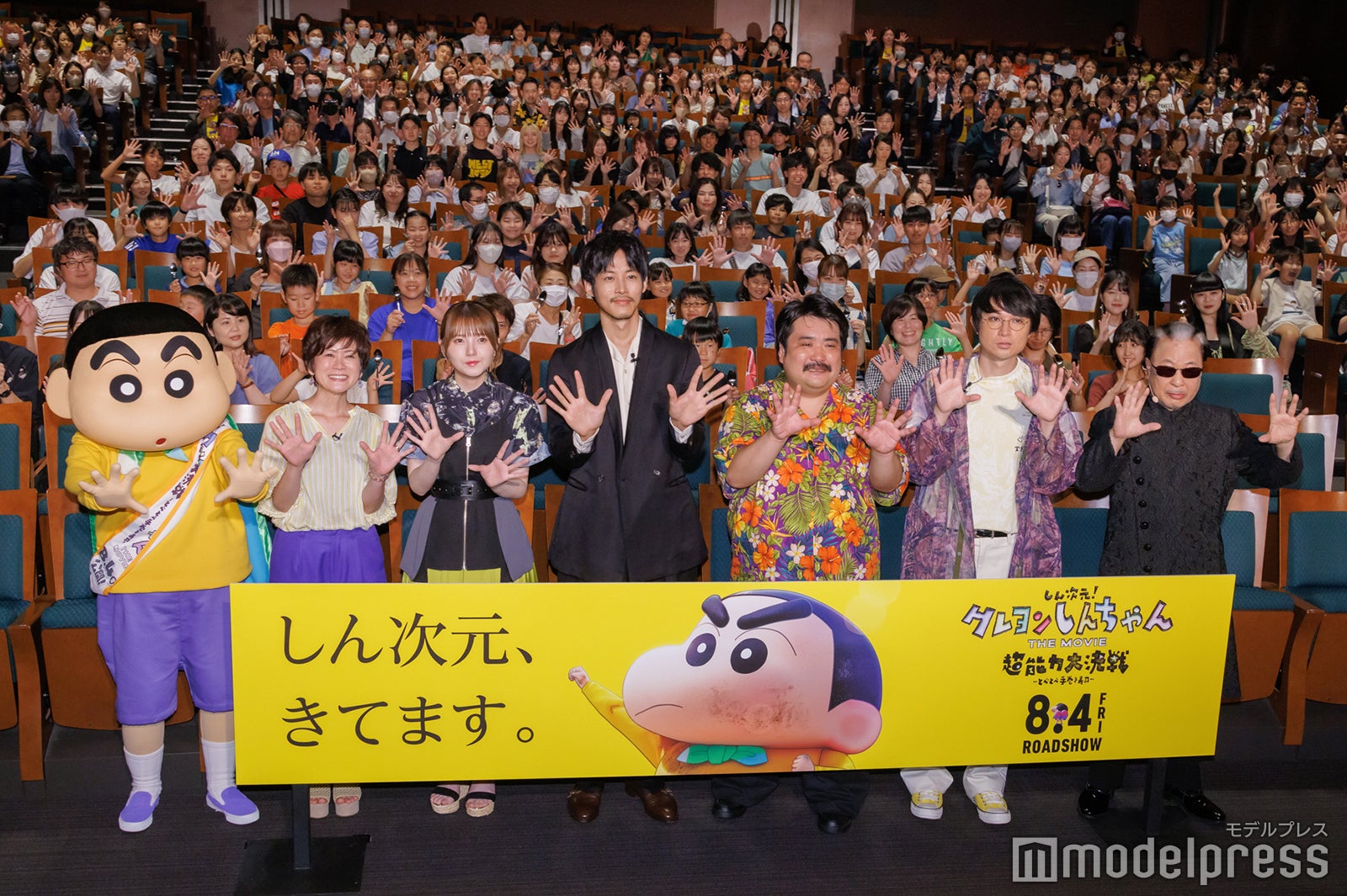 （左から）野原しんのすけ、小林由美子、鬼頭明里、松坂桃李、鈴木もぐら、水川かたまり、Mr.マリック（C）モデルプレス