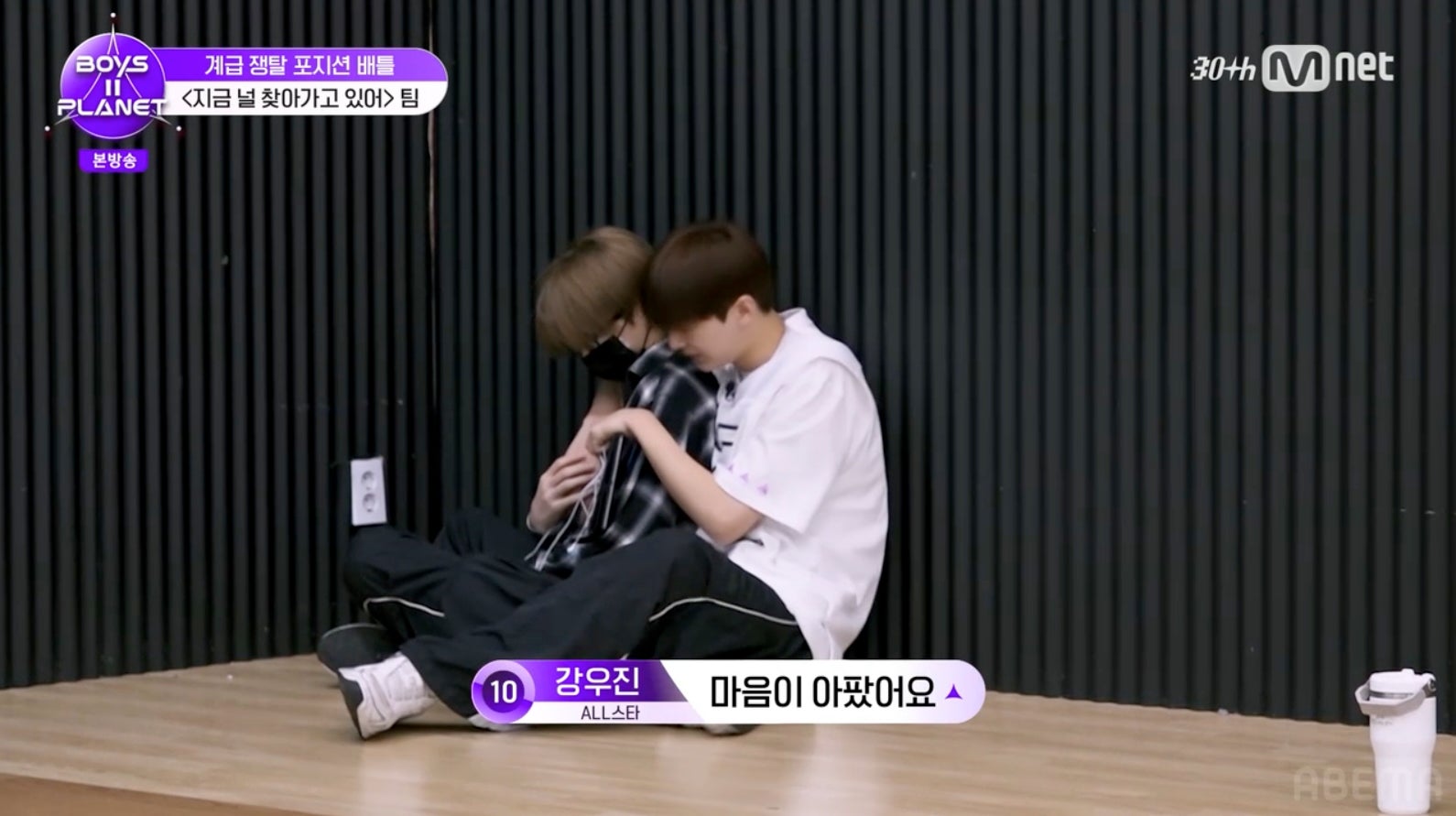 「BOYSⅡPLANET」第7話より（C） CJ ENM. All Rights Reserved.