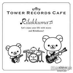 リラックマ・カフェ限定オリジナルコースター／TOWER RECORDS CAFE 渋谷道店（C）2015 San-X Co．，Ltd．All Rights Reserved．
