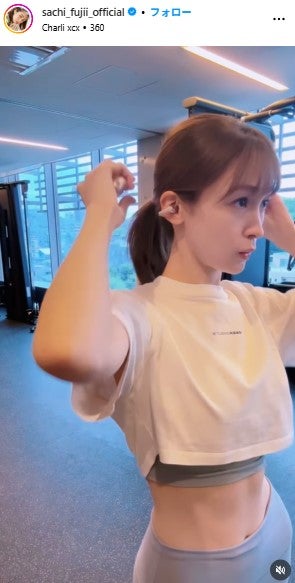 藤井サチInstagramより