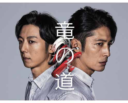 カンテレ、連ドラ撮影休止を発表 玉木宏×高橋一生「竜の道」も初回延期