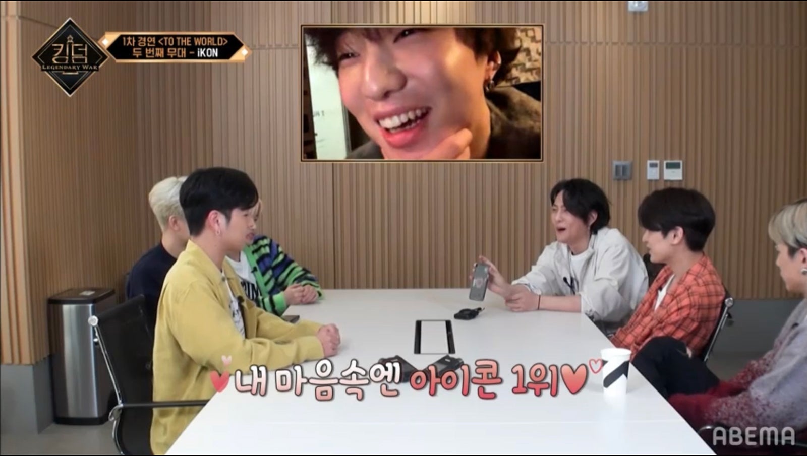 iKON「KINGDOM：LEGENDARY WAR」2話より（C）AbemaTV, Inc.