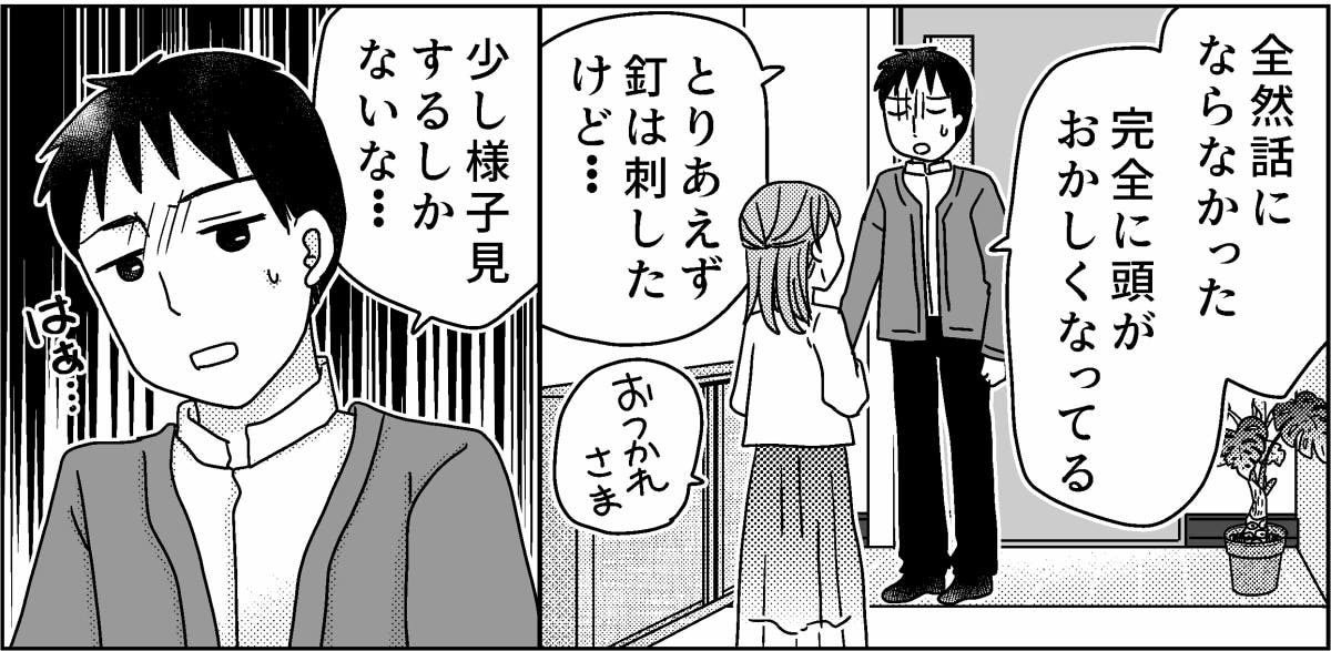 3-9