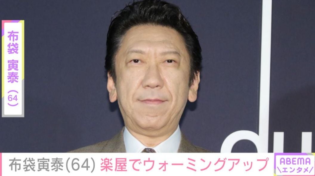 妻・今井美樹（63）や長女との写真が話題・布袋寅泰（64）、楽屋での貴重な姿にファン「みられるなんて感激」