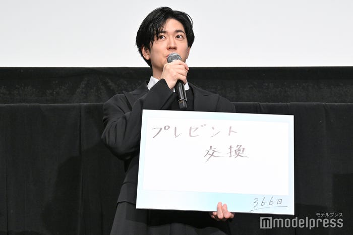 メンバーと毎年プレゼント交換をする中島裕翔(C)モデルプレス