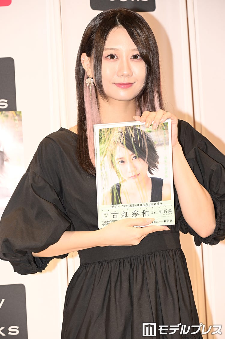 画像17 26 Ske48古畑奈和 1st写真集でランジェリーカット初挑戦 メンバーは みんな お尻お尻 って言ってました 感情の境界線 モデルプレス