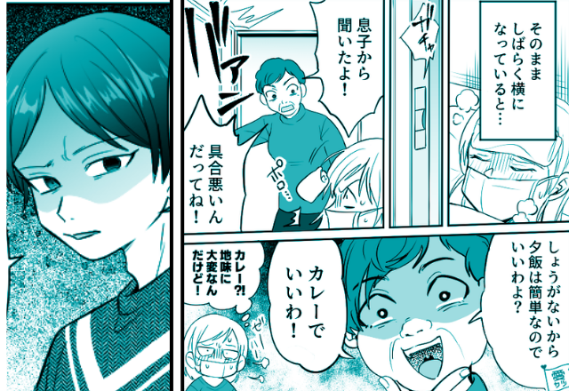 隠れて…高熱の嫁を”いじめる”義母！？だが「母さん…」温厚な夫の”逆鱗”に触れてしまった話