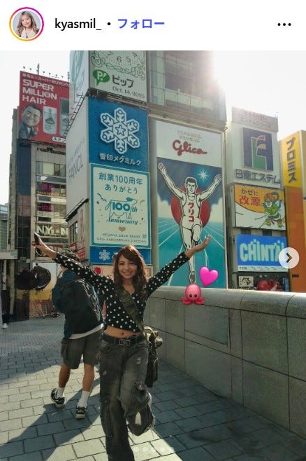 辻加純Instagramより