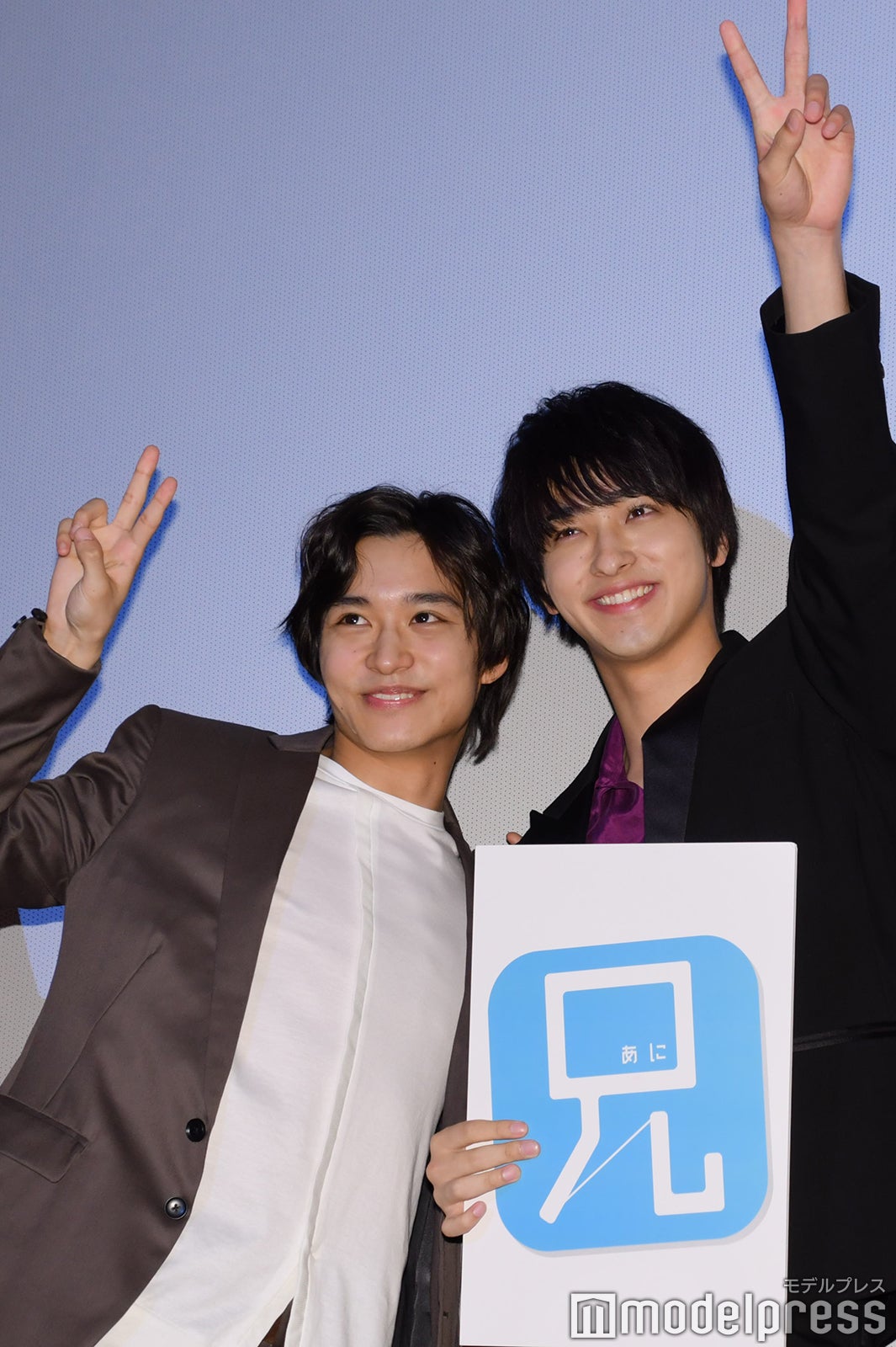 松岡広大、横浜流星 （C）モデルプレス