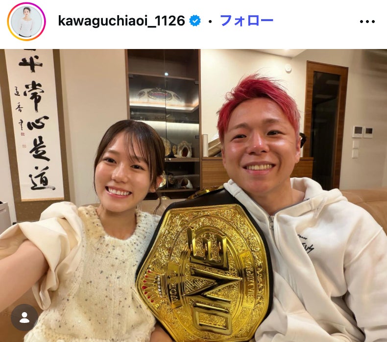 川口葵Instagramより