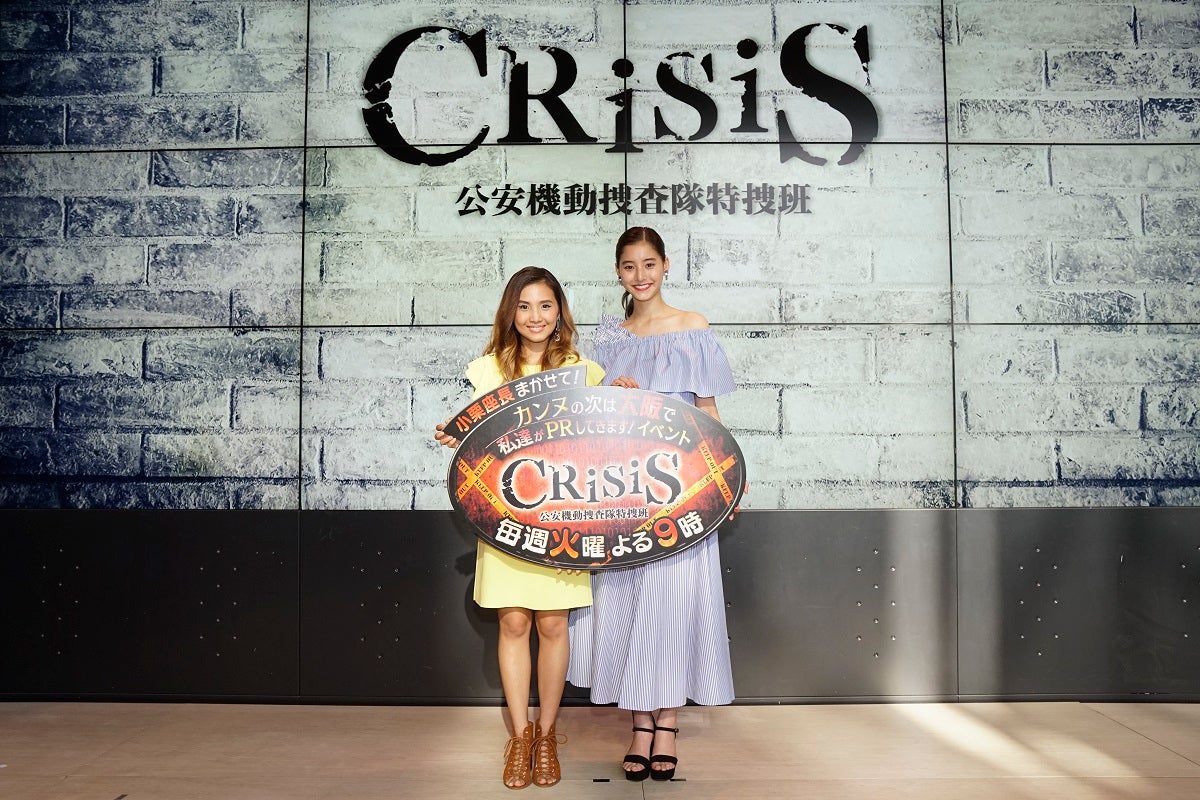 Beverly、新木優子（C）関西テレビ