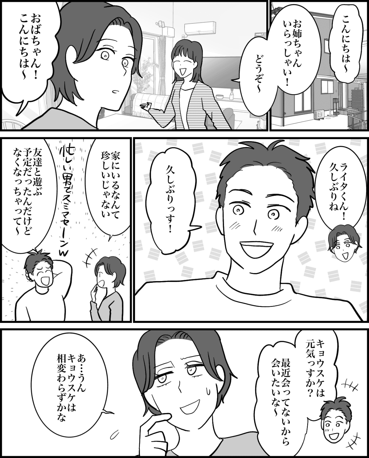 2-1