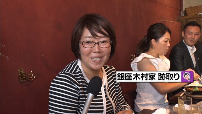 「マツコ会議」4日放送回より(C)日本テレビ