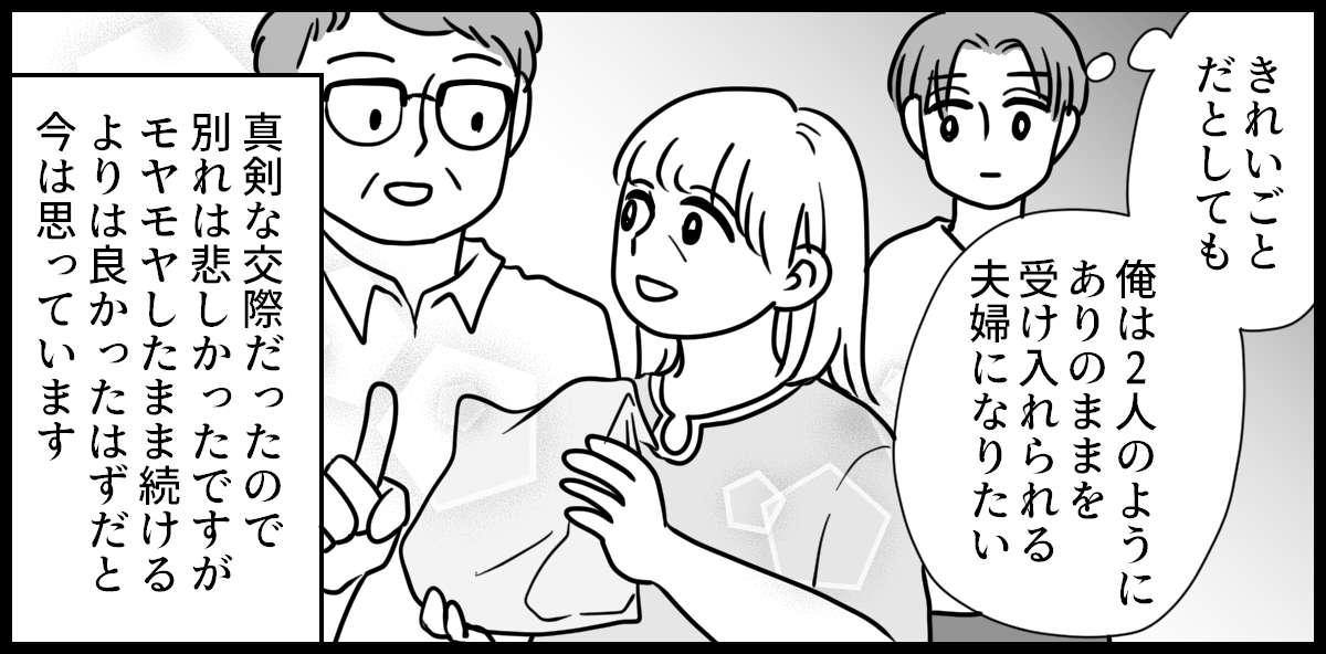 母親の発達障害