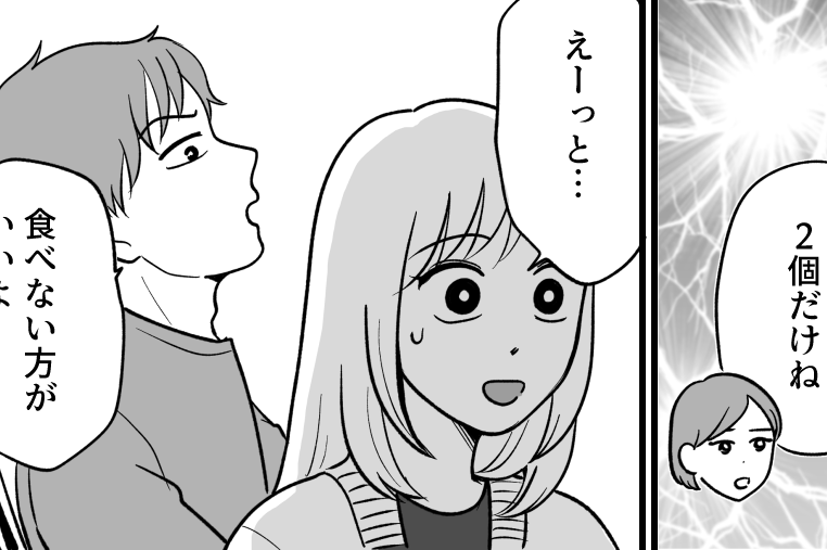 ＜義実家の疫病神…？＞義姉から受け取ったお弁当「…温かい」おかしいのはダレなの？【第4話まんが】