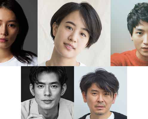 石橋静河、WOWOWドラマ初主演で「東京の女」リメイク 南沙良・金子大地らキャスト発表