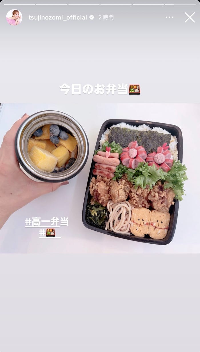辻希美Instagramストーリーズより