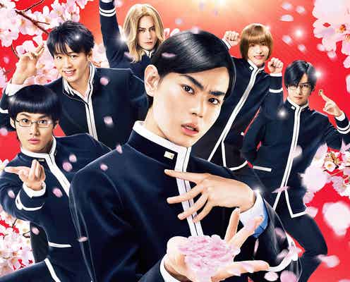 菅田将暉・野村周平・竹内涼真・間宮祥太朗・千葉雄大「Girls Award」に集結 「帝一の國」スペシャルステージ決定