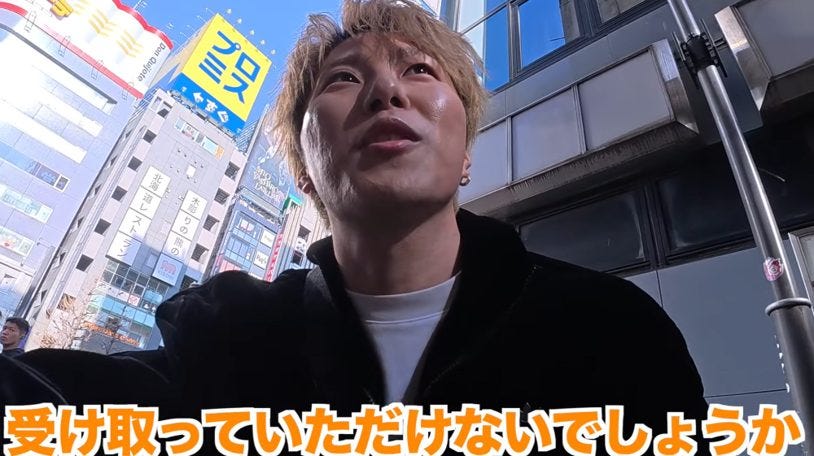 アーティスト契約危機のコムドットあむぎり。覚悟の街頭ティッシュ配り1千枚