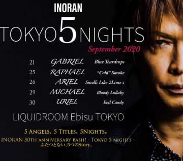 Inoran Tokyo 5 Nights 公演詳細を発表 ライブblu Rayのトレーラー公開 モデルプレス