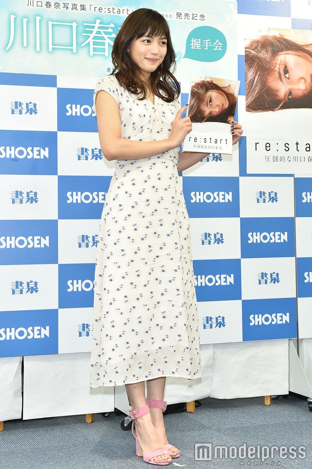 川口春奈 （C）モデルプレス