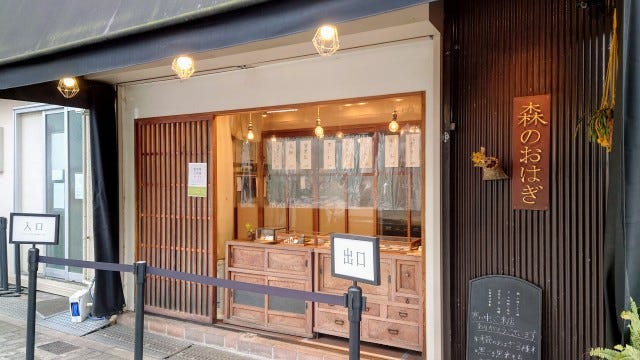 地元の人が自慢する手土産スイーツ♡