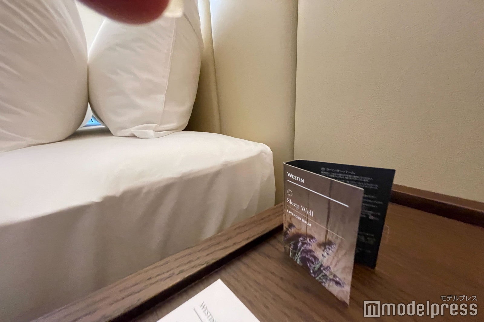 ウェスティンホテル横浜（C）モデルプレス