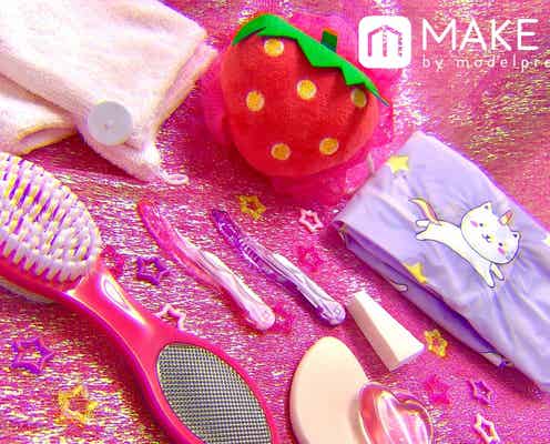FOREVER21で手に入るビューティグッズ!おすすめはどれ?
