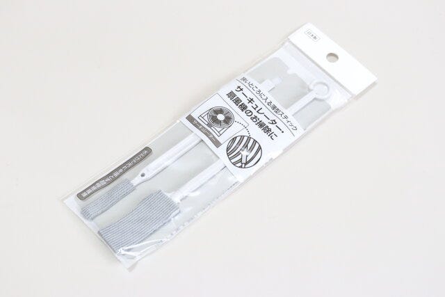 サーキュレータースティック　掃除グッズ