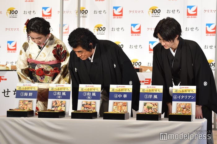 天翔愛、藤岡弘、藤岡真威人 (C)モデルプレス