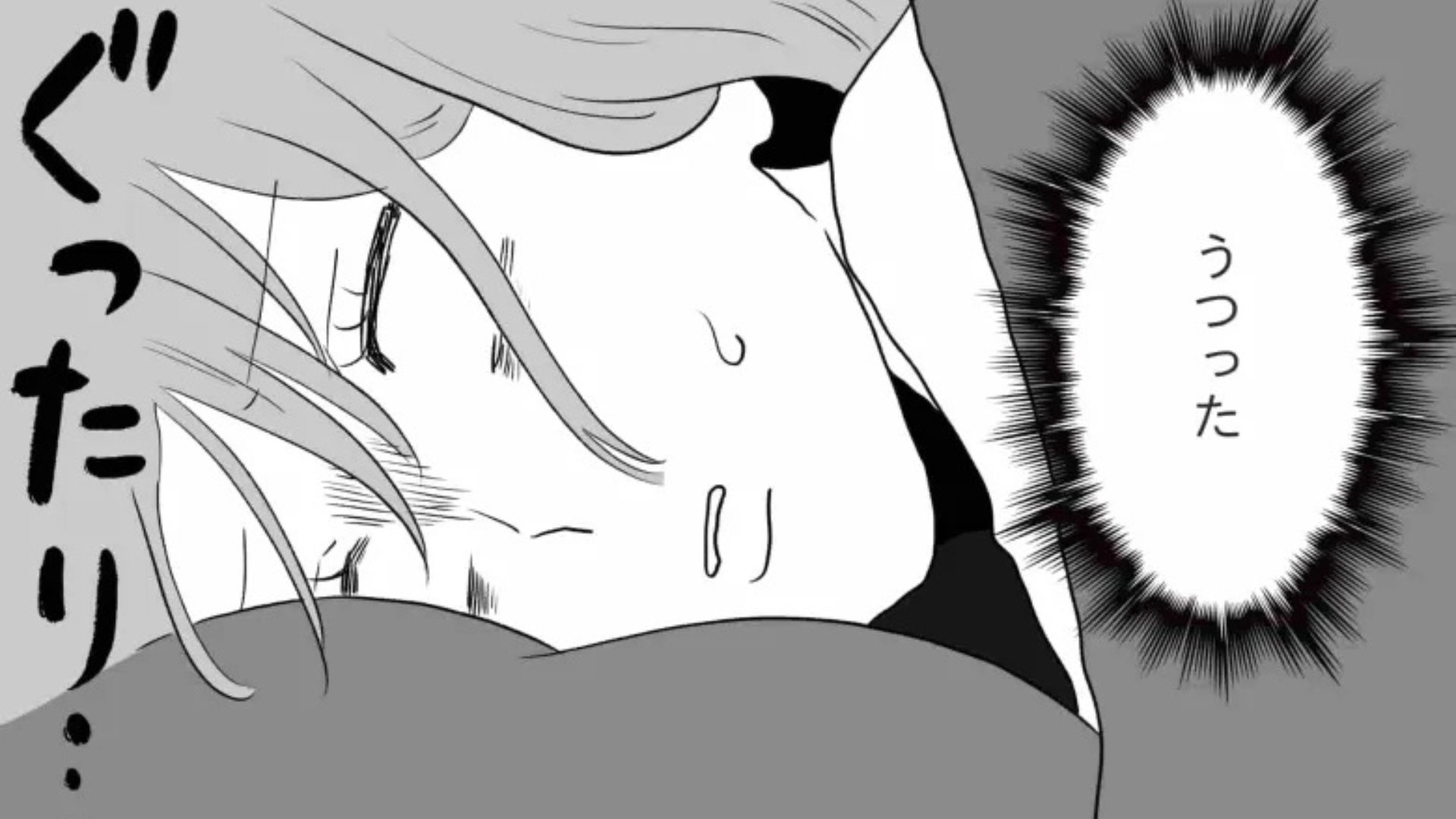 体調が悪くても出社する同僚にイラッ...【まさかの発言】に主人公はドン引きで！？