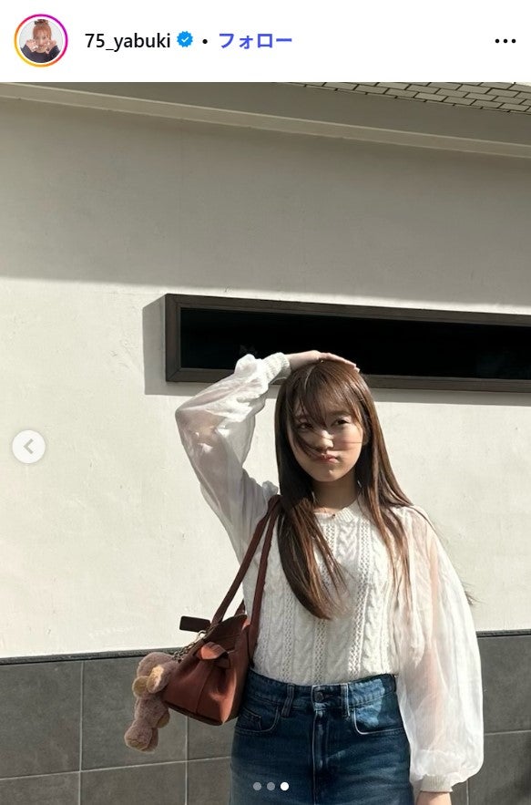 矢吹奈子Instagramより