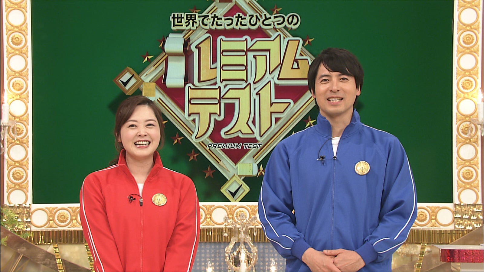 水卜麻美、桝太一（C）日本テレビ