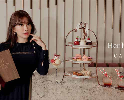 W大阪×小嶋陽菜プロデュースブランド「Her lip to」コラボアフタヌーンティー再び