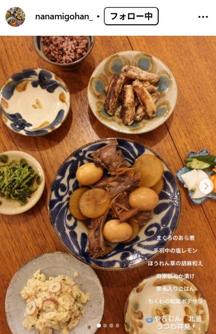 NANAMI Instagramより