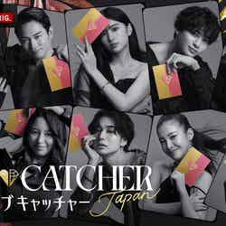 「LOVE CATCHER Japan」キービジュアル（C）CJ ENM CO., LTD. All Rights Reserved（C）AbemaTV,Inc.