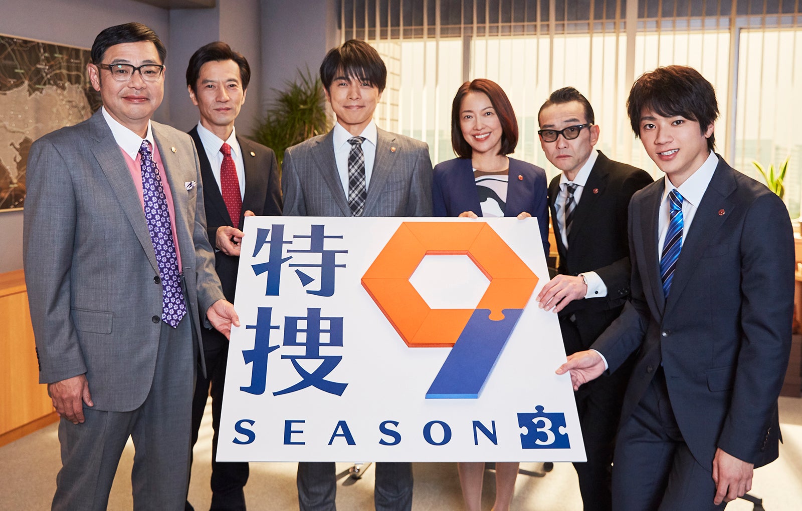 V6井ノ原快彦主演「特捜9 season3」決定 山田裕貴・宮近海斗ら豪華キャスト集結