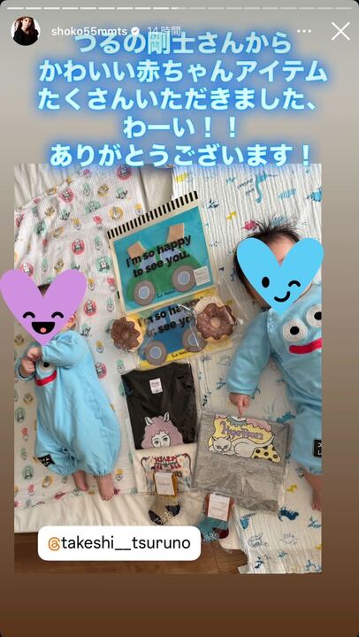 中川翔子Instagramストーリーズより