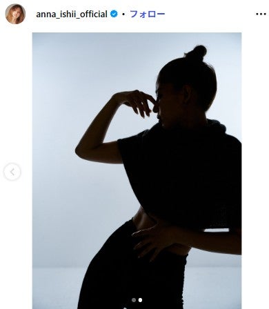 石井杏奈Instagramより